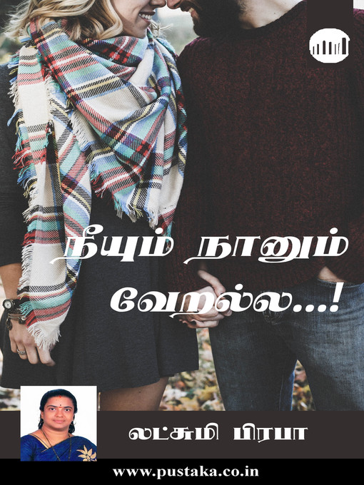 Title details for Neeyum Naanum Veralla...! by Lakshmi Praba - Available